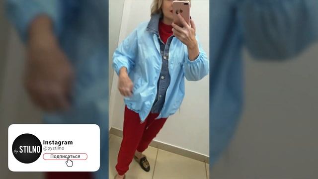 Голубая ветровка с принтом смотреть онлайн