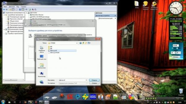 Install driver STK500