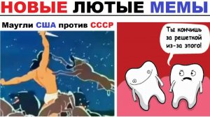 Лютые шортсы. Маугли СССР и США, Зубы, КАМАЗ и Нейросети