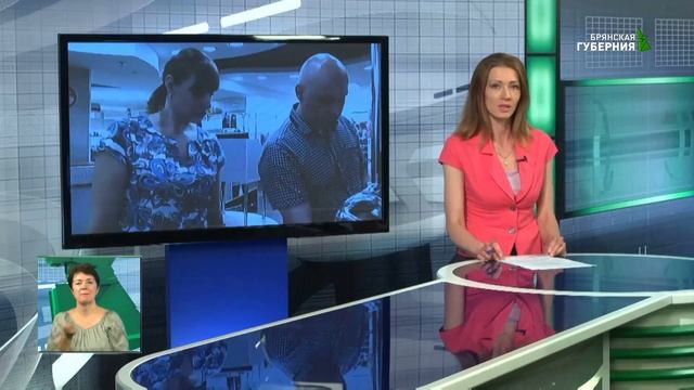 События 10 июня 2019 с сурдопереводом смотреть онлайн
