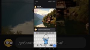 как пользоваться шедеврумом