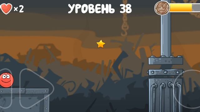 игра"red бall4"(5часть) смотреть онлайн
