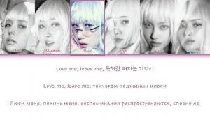 EVERGLOW ZOMBIE [ПЕРЕВОД НА РУССКИЙ/КИРИЛЛИЗАЦИЯ] Han/Rom/Rus