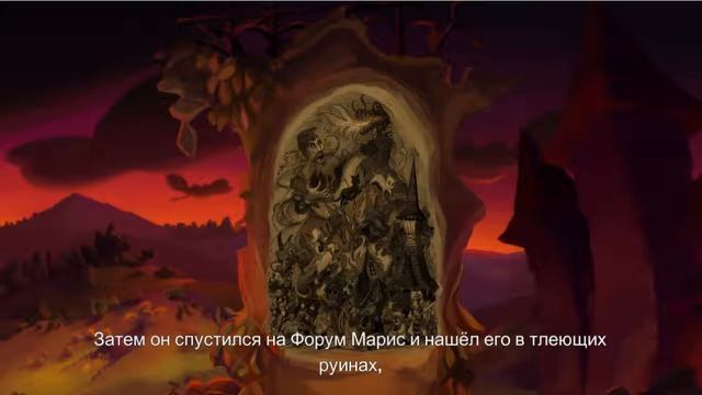 6.Gibbous - A Cthulhu Adventure Замок Влада смотреть онлайн