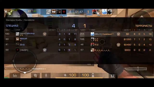 Standoff 2/стандофф 2/ Бесплатные дуели смотреть онлайн