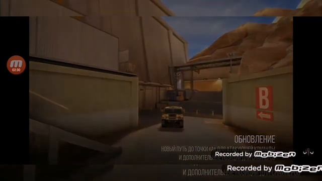 Новые карты на обновление 0.13.0 в standoff 2 смотреть онлайн