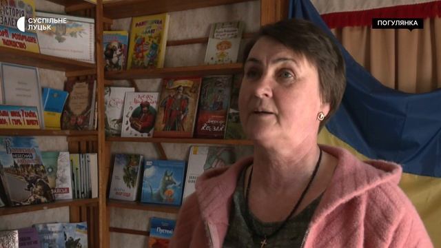 7 км через болота – і Білорусь: як живе Погулянка у прикордонні Волині смотреть онлайн