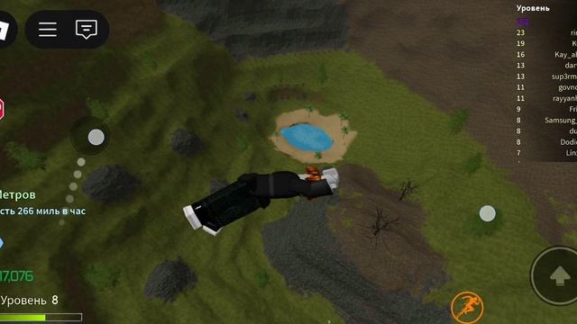 Roblox смотреть онлайн