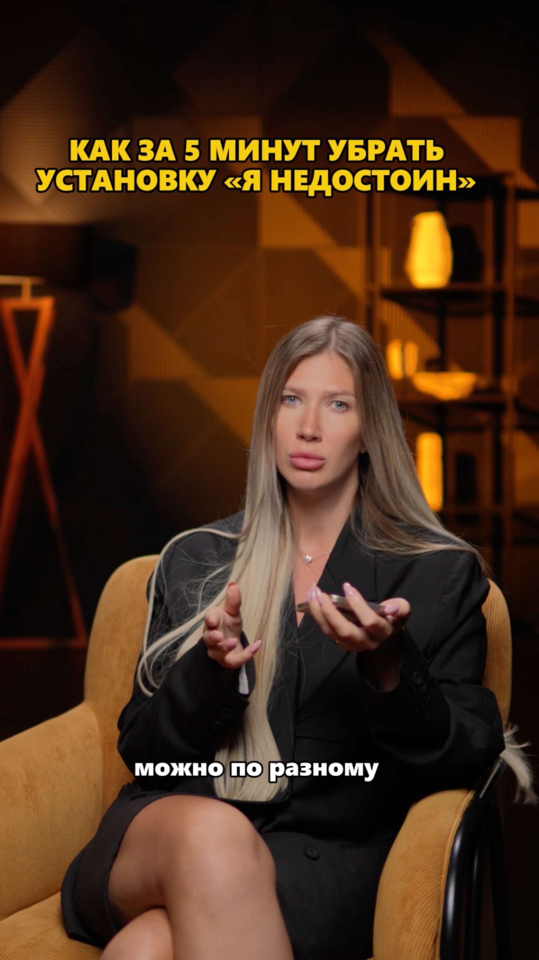 Как за 5 минут убрать установку 