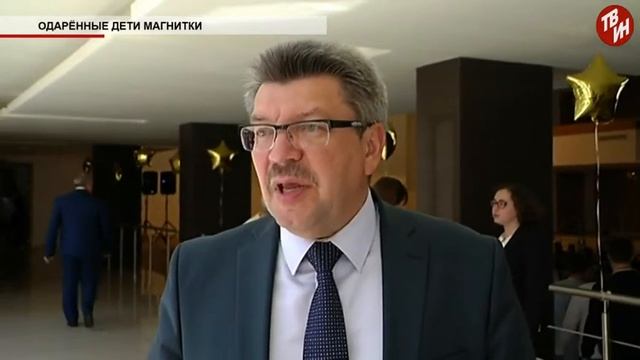 Время местное - Одарённые дети Магнитки смотреть онлайн