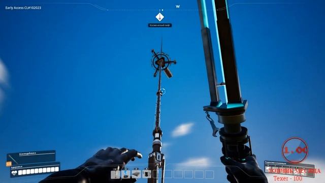 🕹 Satisfactory: Отправляем заказ и редактируем маршрут трактора - Эпизод 7 смотреть онлайн