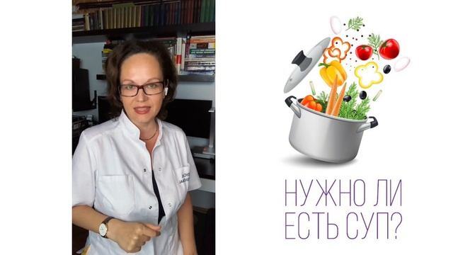 КОМУ ПОЛЕЗЕН СУП, нужно ли есть супы каждый день, РАЗБОР ВИДЕО смотреть онлайн