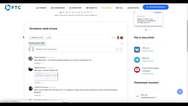 Борис Гранкин - FTC поможет приумножить ваши деньги смотреть онлайн