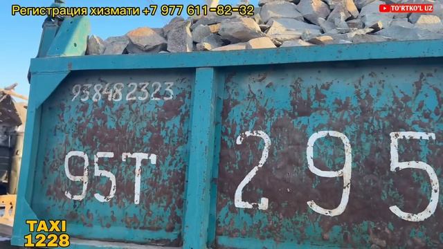 17 января 2024 г. ТУРТКУЛЬ ТОШ ЩЕБЕНЬ ЦЕМЕНТ НАРХЛАРИ смотреть онлайн