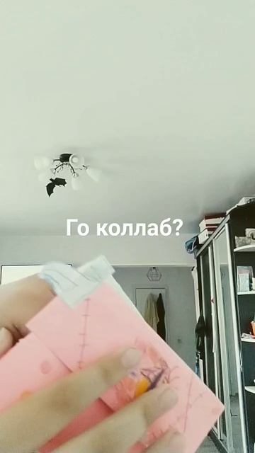 го коллаб смотреть онлайн