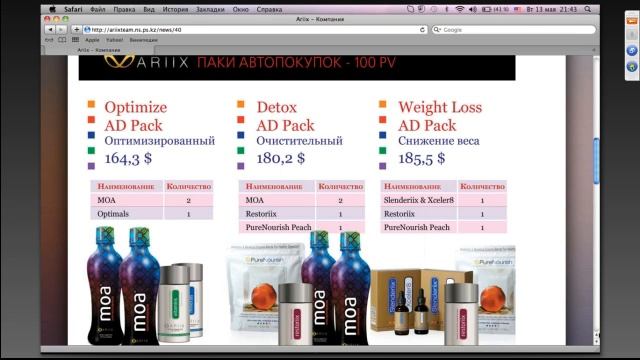 Диана Латсон, Новые паки (13.05.14) смотреть онлайн