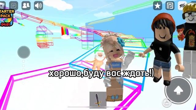 ❤️ | ИСТОРИЯ РОБЛОКС «Зависть» | Yliroblox