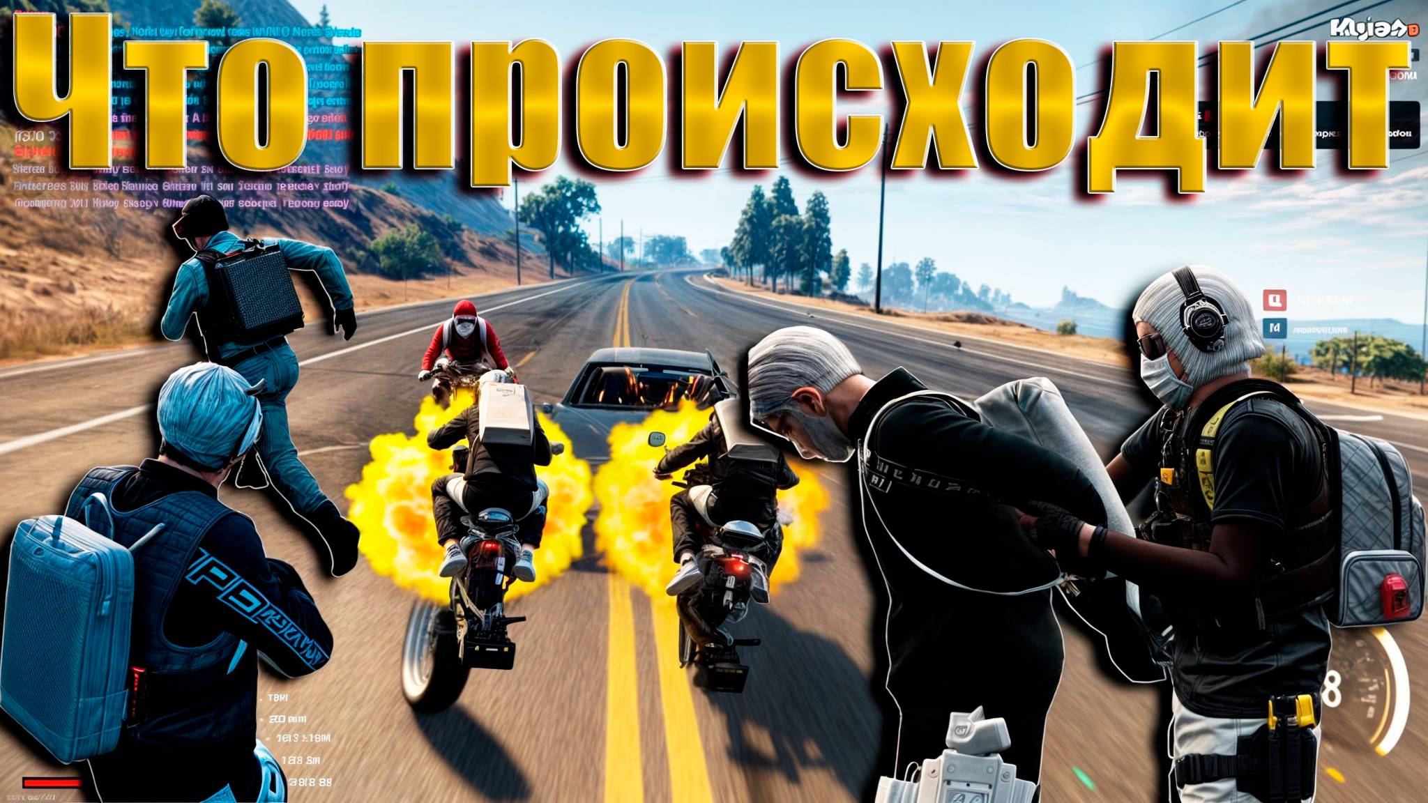 ЧТО У ВАС ТУТ ПРОИСХОДИТ ? ТУЛЕВО ЕСТЬ? GTA5 Majestic RP смотреть онлайн