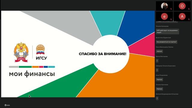 Современные Технологии Управления 14.04 – день 1