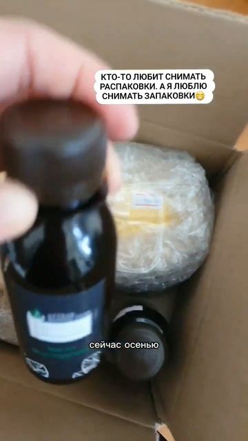 Сыродавленное масло, урбеч, каша льняноая, кунжутная соль. Отправляем заказы по всей России. смотреть онлайн