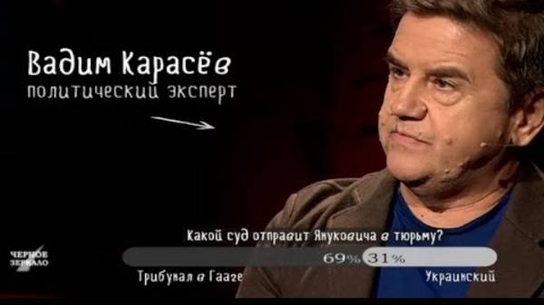 Россия пользуется слабостью правовой системы Украины. Карасев live смотреть онлайн