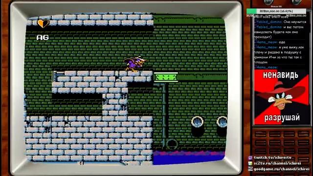 [RU] Внезапный стрим! Darkwing Duck смотреть онлайн