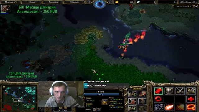 DotA 1 iCCup XLTB 6k - 6.85 Only / Stream by Yanns. смотреть онлайн