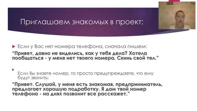 Успешный старт новичка. Кирик Алеся смотреть онлайн