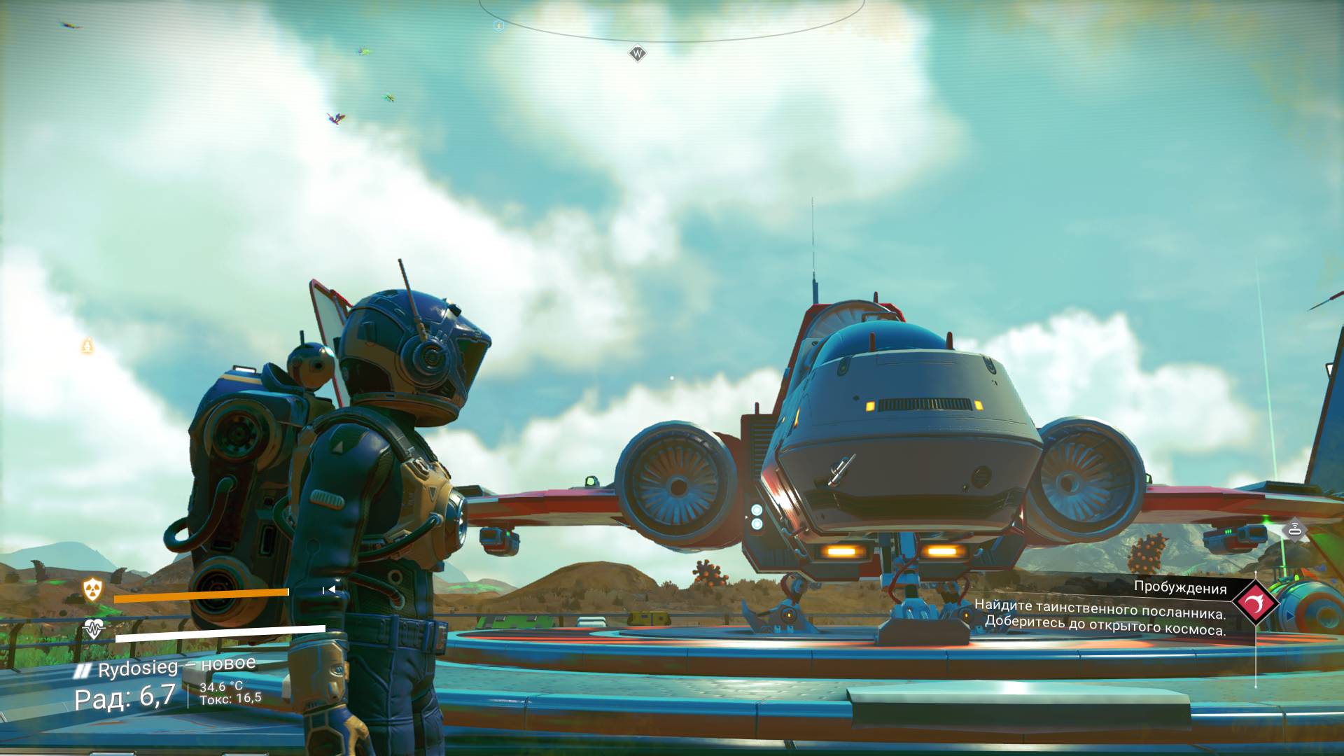 No Man's Sky, Спустя 50 часов игры