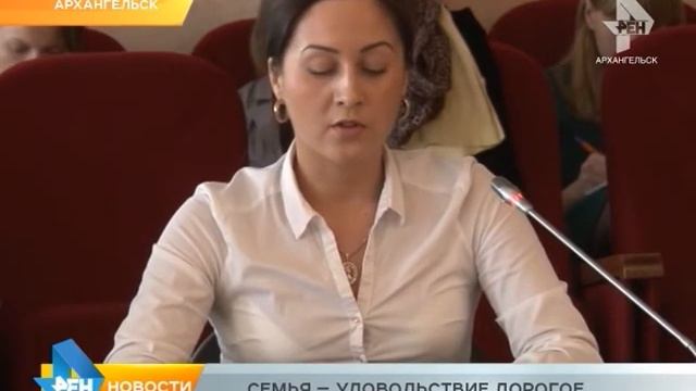 Семья удовольствие дорогое смотреть онлайн