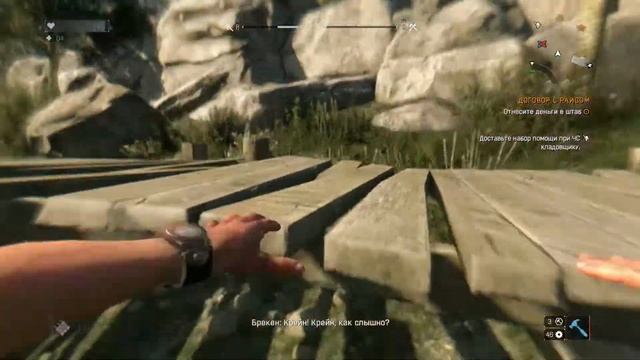 Прохождение Dying Light - Часть 09. Обманули с антизином. смотреть онлайн