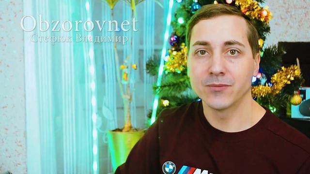 С Новым 2020 Годом смотреть онлайн