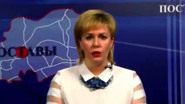 Акция в Поставах смотреть онлайн