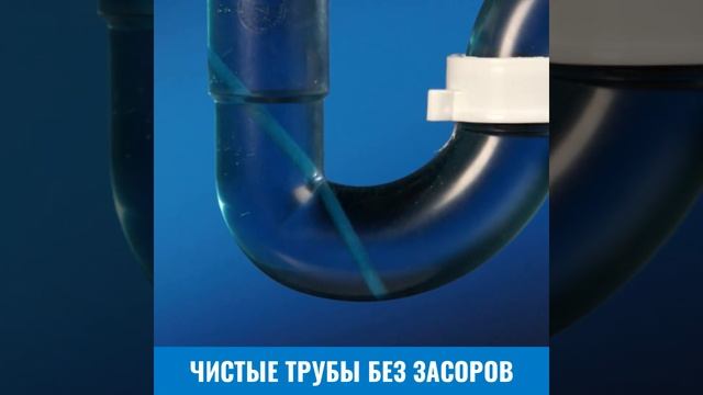 Палочки от засора Sani Sticks смотреть онлайн