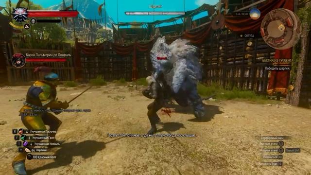 Ведьмак № смотреть онлайн