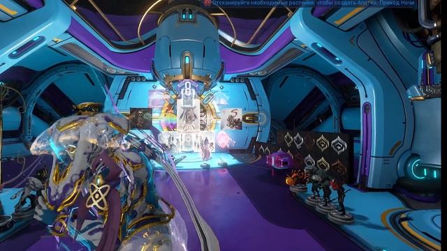 Warframe - You spin me right смотреть онлайн