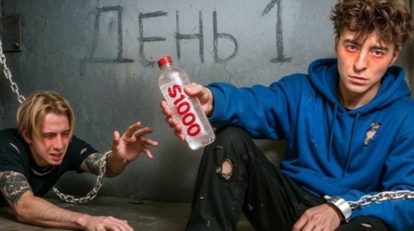 ВЫЖИВИ В Доме где ВСЁ ПЛАТНО! *ДЕНЬ 1*