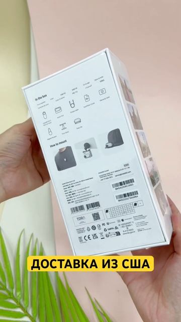 ДОСТАВКА С АМАЗОН🔥 смотреть онлайн