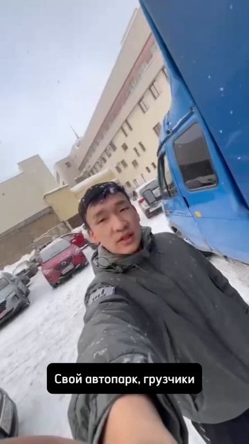 Грузоперевозки Челябинск смотреть онлайн