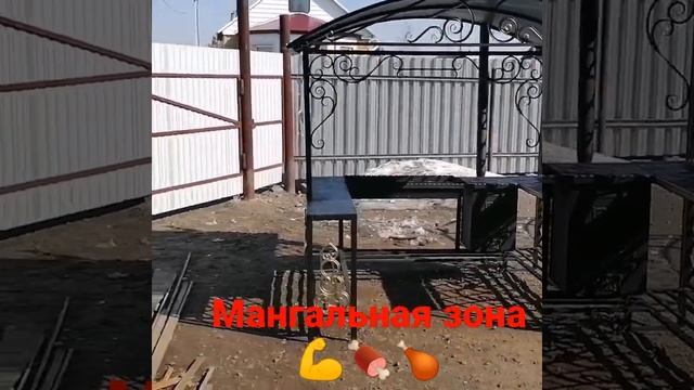 Мангальная зона. Мангал, печь под казан, два стола и с освещением. Ковка Когалым смотреть онлайн