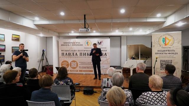 Вручение удостоверения корреспонденту СМИ Юдакову Константину Анатольевичу 11.03.2025 смотреть онлайн