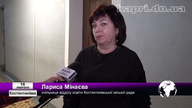 У якому режимі працюють заклади освіти у Костянтинівці?