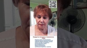 Гомеопатия и продукты питания. Кофе.
