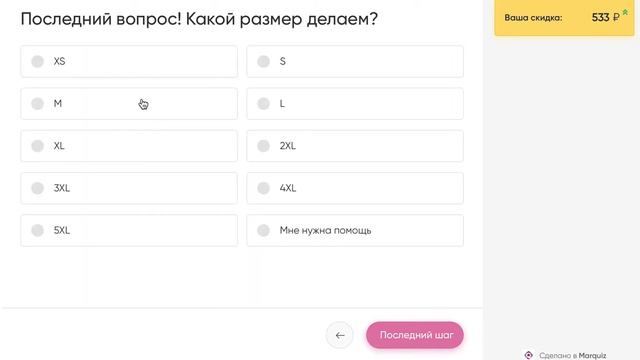 конструктор худи смотреть онлайн