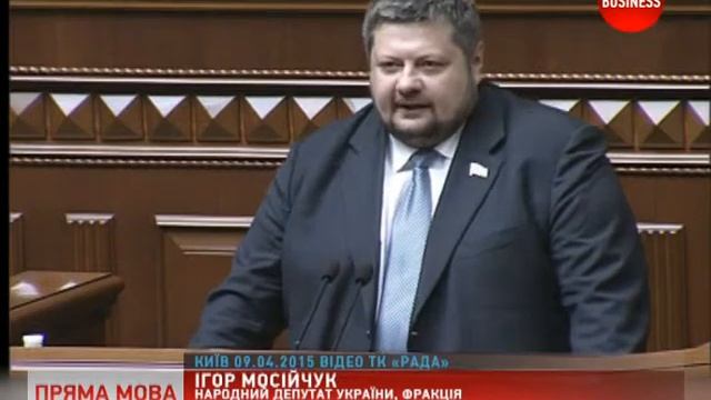 Медуниця щодо закону про правовий статус борців за незалежність України смотреть онлайн