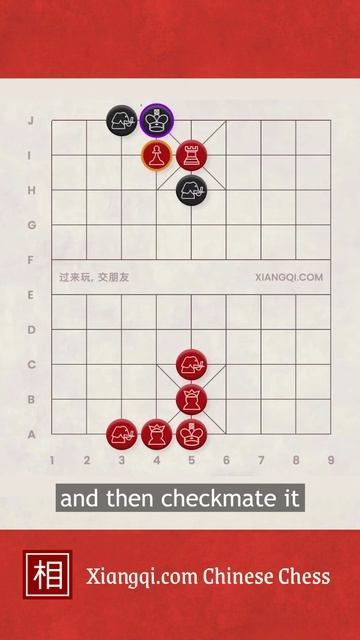 Xiangqi Checkmate Strategies: Centroid Checkmate смотреть онлайн