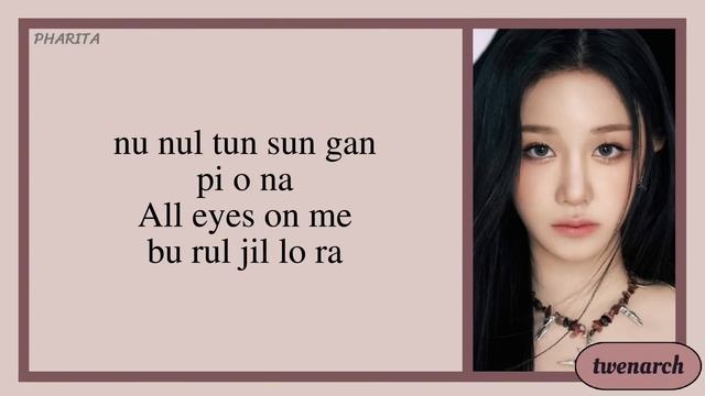 BABYMONSTER 'SHEESH' Karaoke