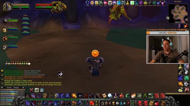 Освоение AQ40 - Turtle WOW 1 смотреть онлайн