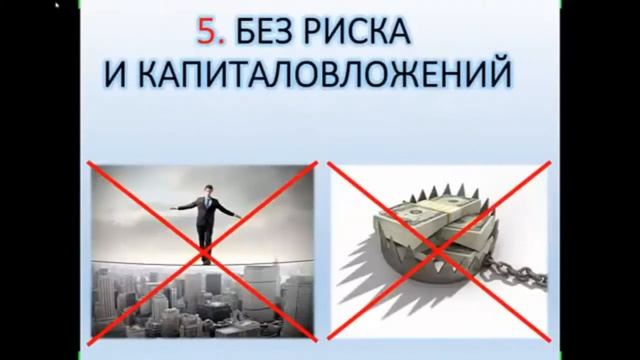 Поверь в мечту стань онлайн менеджером в сфере интернет маркетинга смотреть онлайн