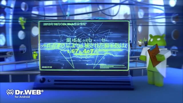 2013年10月のDr.Web感染情報 смотреть онлайн